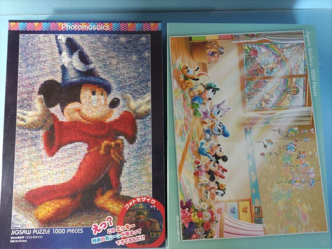 ジグソーパズル　ディズニー　２点
