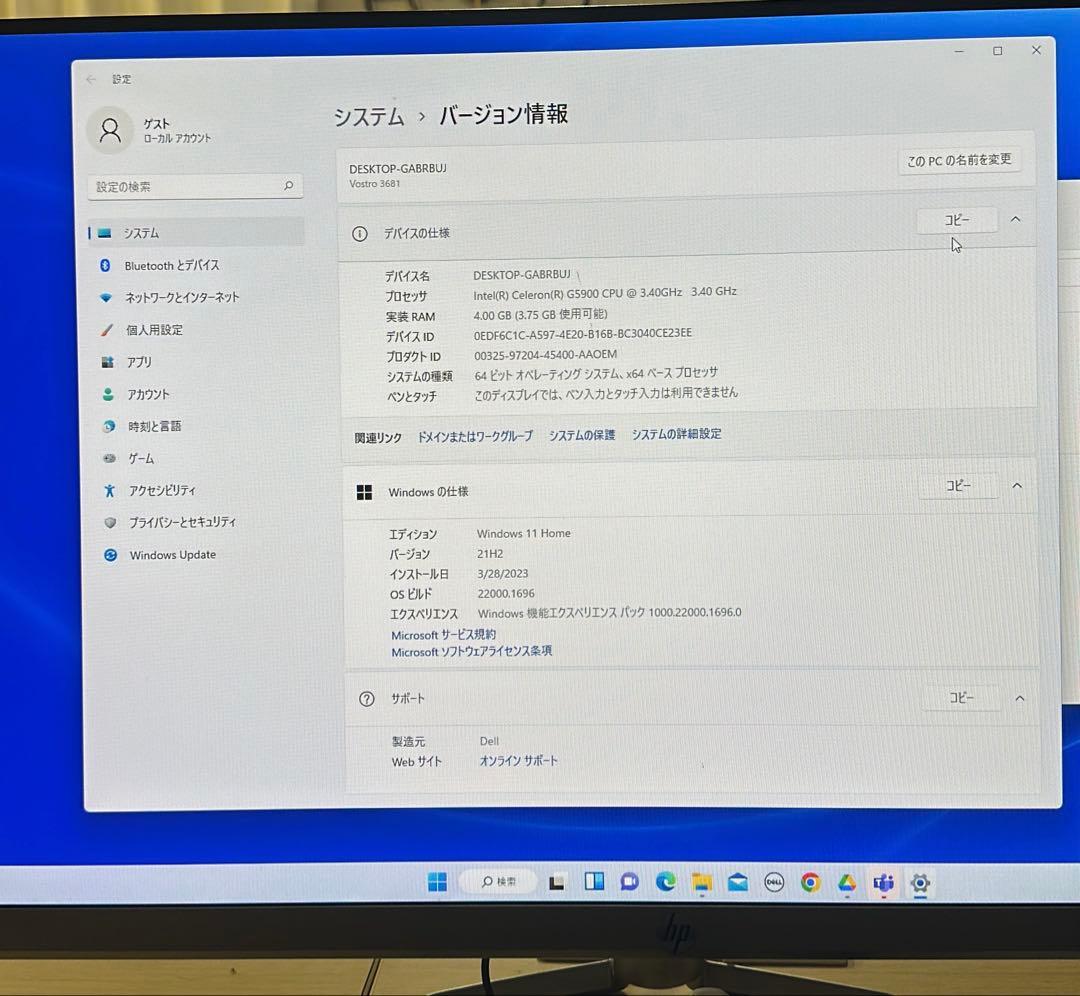 Dell Vostro 3681 ミニPC ブラック
