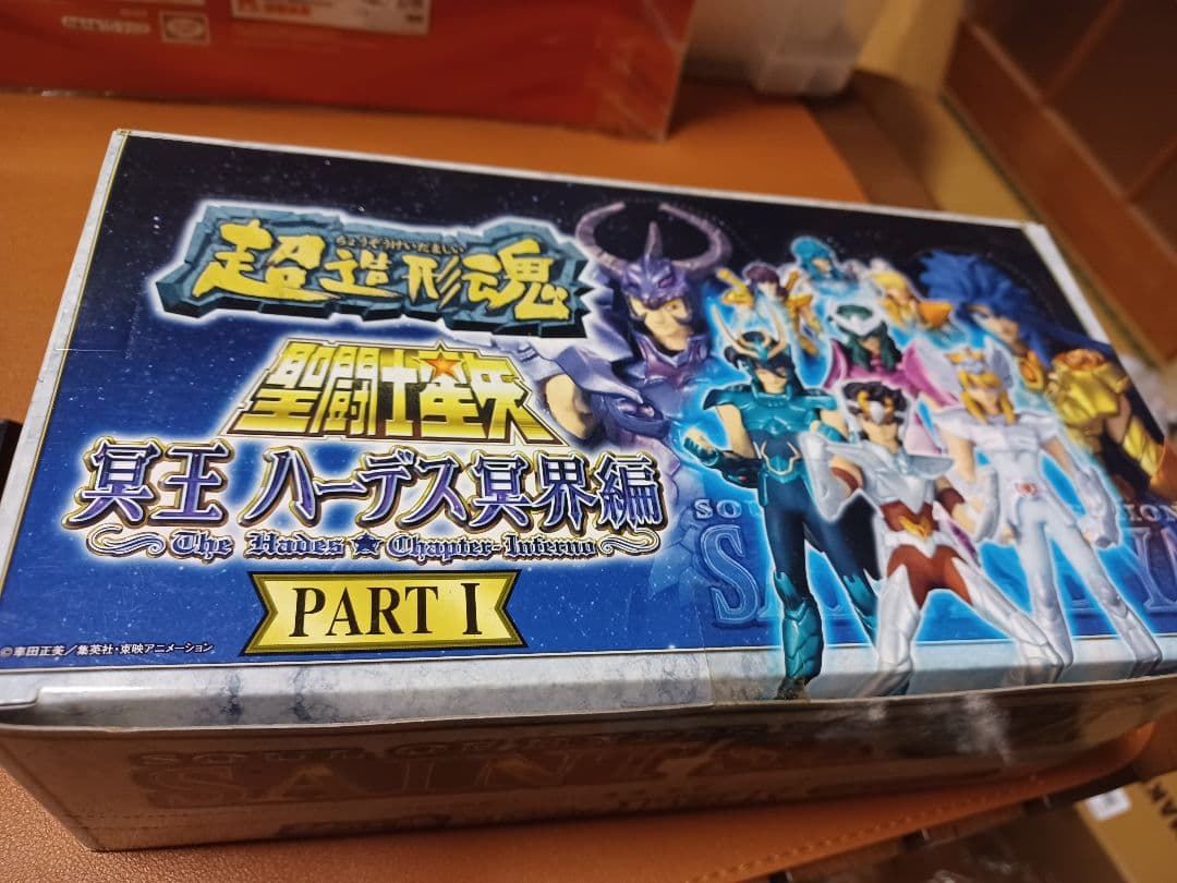 聖闘士星矢 超造形魂　未開封2BOXと開封品セット
