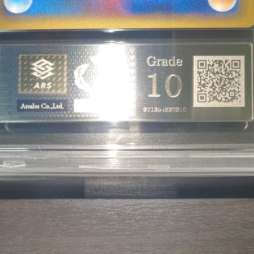【ARS10】ヒコザル Lv.7 プレイヤーズ プロモ