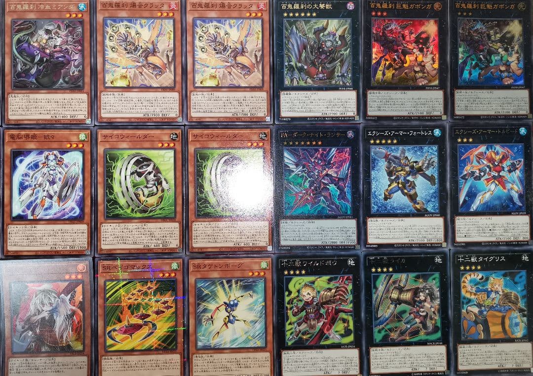 遊戯王デッキ　　ゴブリンライダーデッキ　　ガチ構築