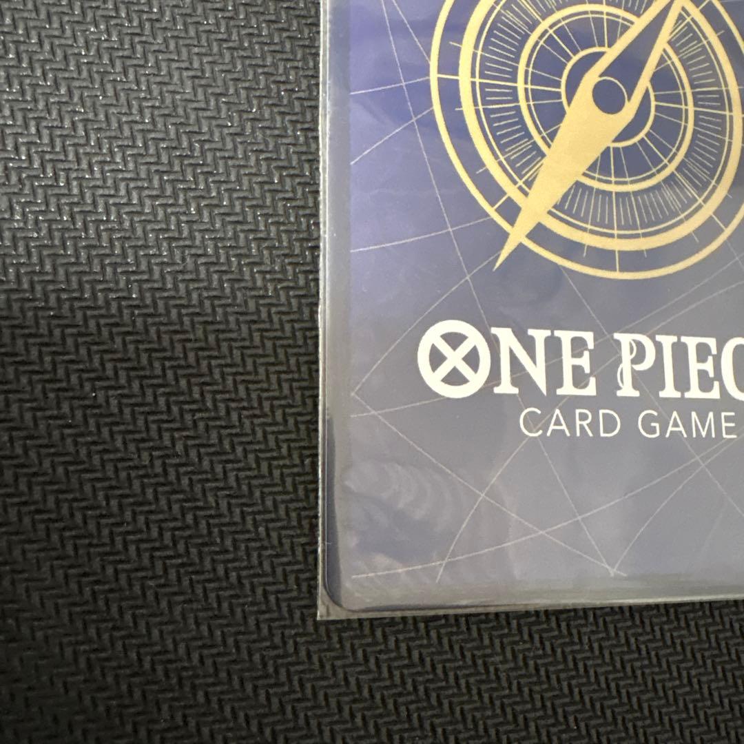 浸食輪廻(グラウンド・デス)【パラレルOP14-096】