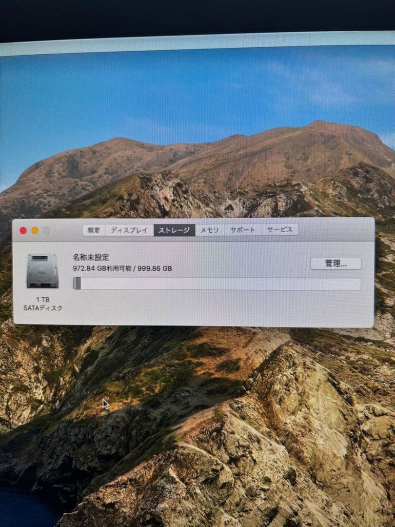 iMac (27-inch, Late 2013) メモリ 16GB