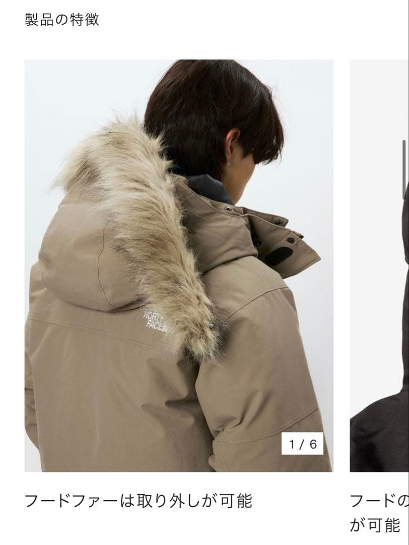 THE NORTH FACE GORE-TEX ダウンジャケット XS ベージュ