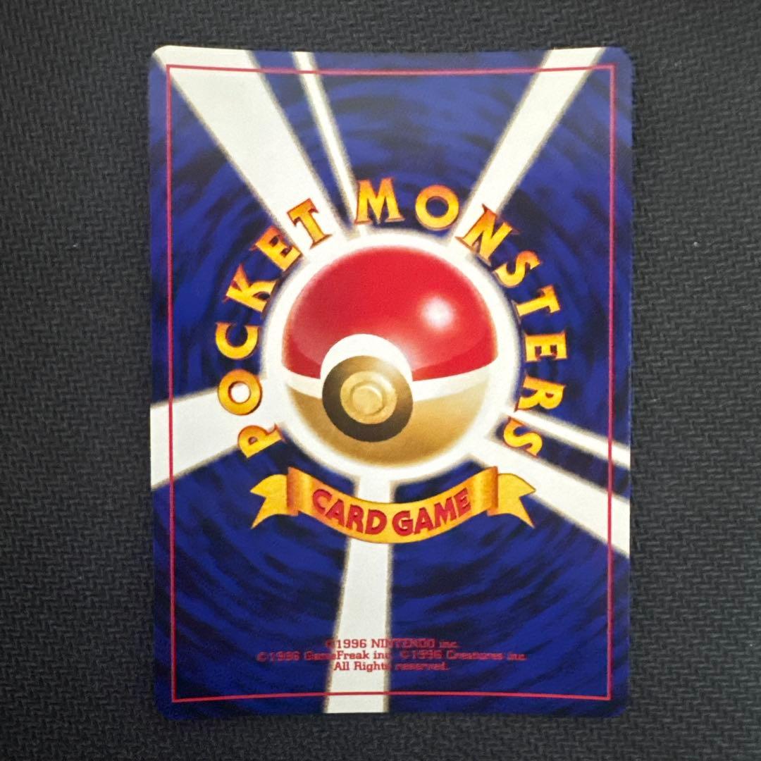 エンテイ_プレミアムファイル2 PROMO 第2世代（★neo・★VS・★we…