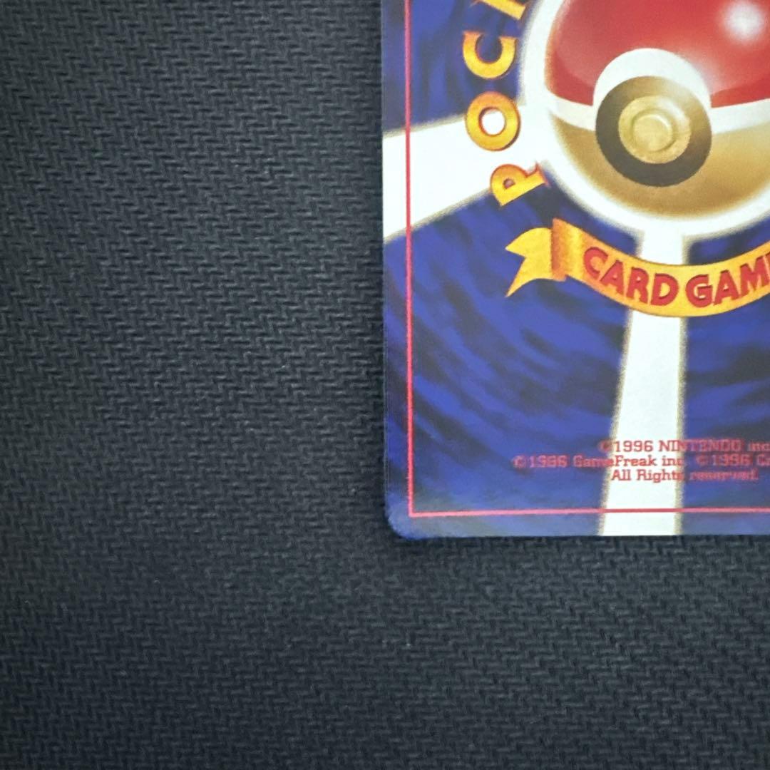 エンテイ_プレミアムファイル2 PROMO 第2世代（★neo・★VS・★we…