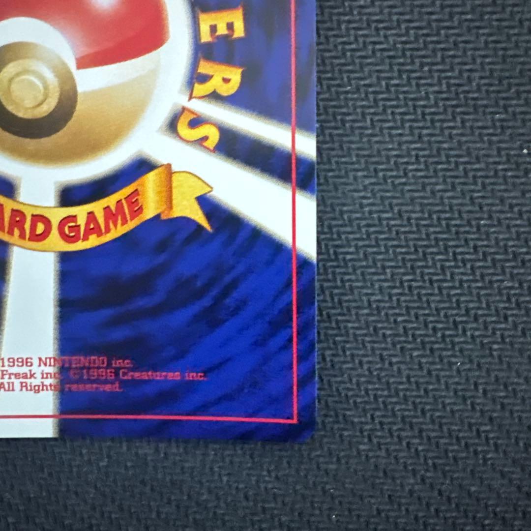 エンテイ_プレミアムファイル2 PROMO 第2世代（★neo・★VS・★we…