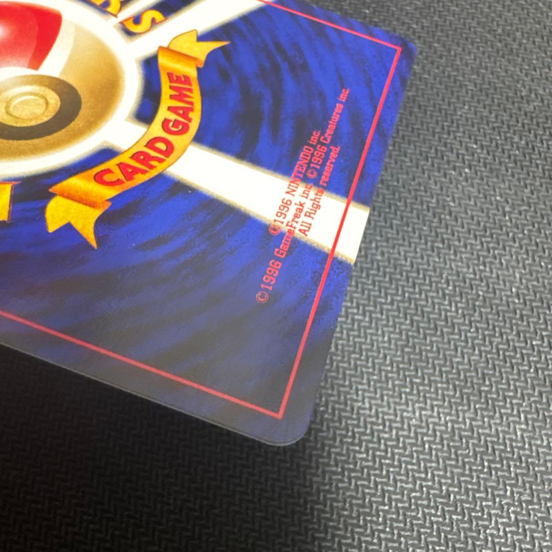 エンテイ_プレミアムファイル2 PROMO 第2世代（★neo・★VS・★we…