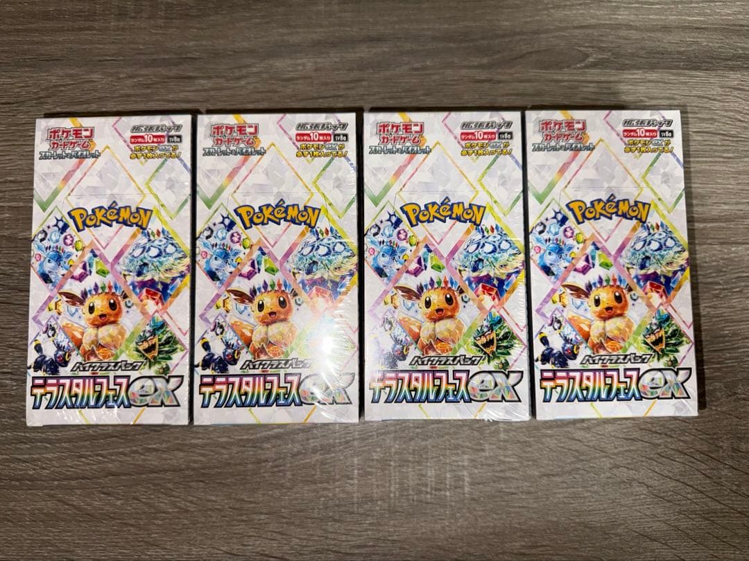 テラスタルフェスex 4BOX シュリンク付 ハイクラスパック