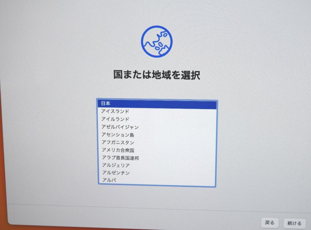 iMac (Retina 5K, 27-inch, 2017) 値下げします