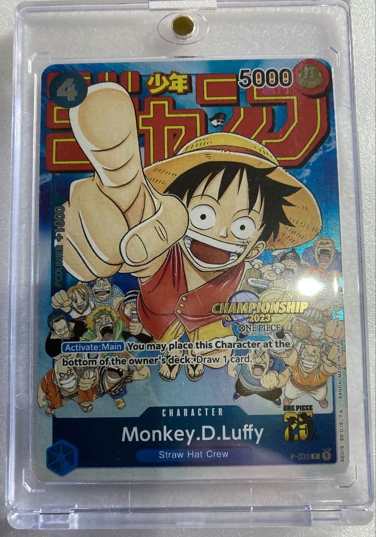 チャンピオンシップ ルフィ 英語 CHANPION SHIPワンピースカード