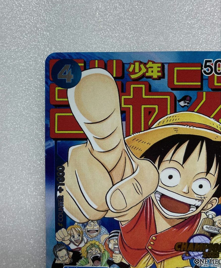 チャンピオンシップ ルフィ 英語 CHANPION SHIPワンピースカード