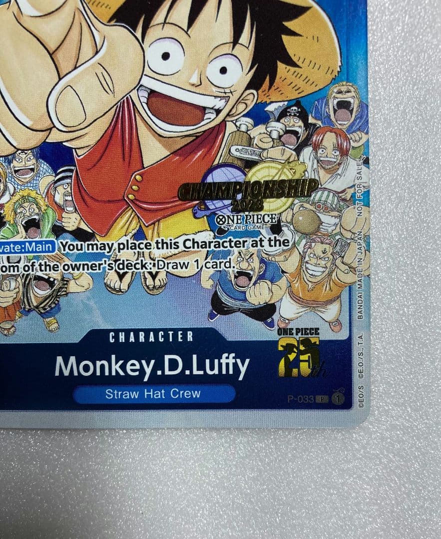 チャンピオンシップ ルフィ 英語 CHANPION SHIPワンピースカード