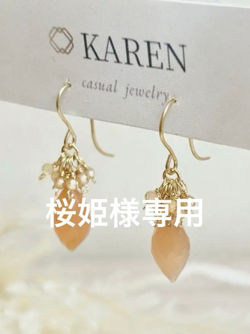 241.14kgf 天然石 ピアス ムーンストーン ジルコン オレンジ ゴールド