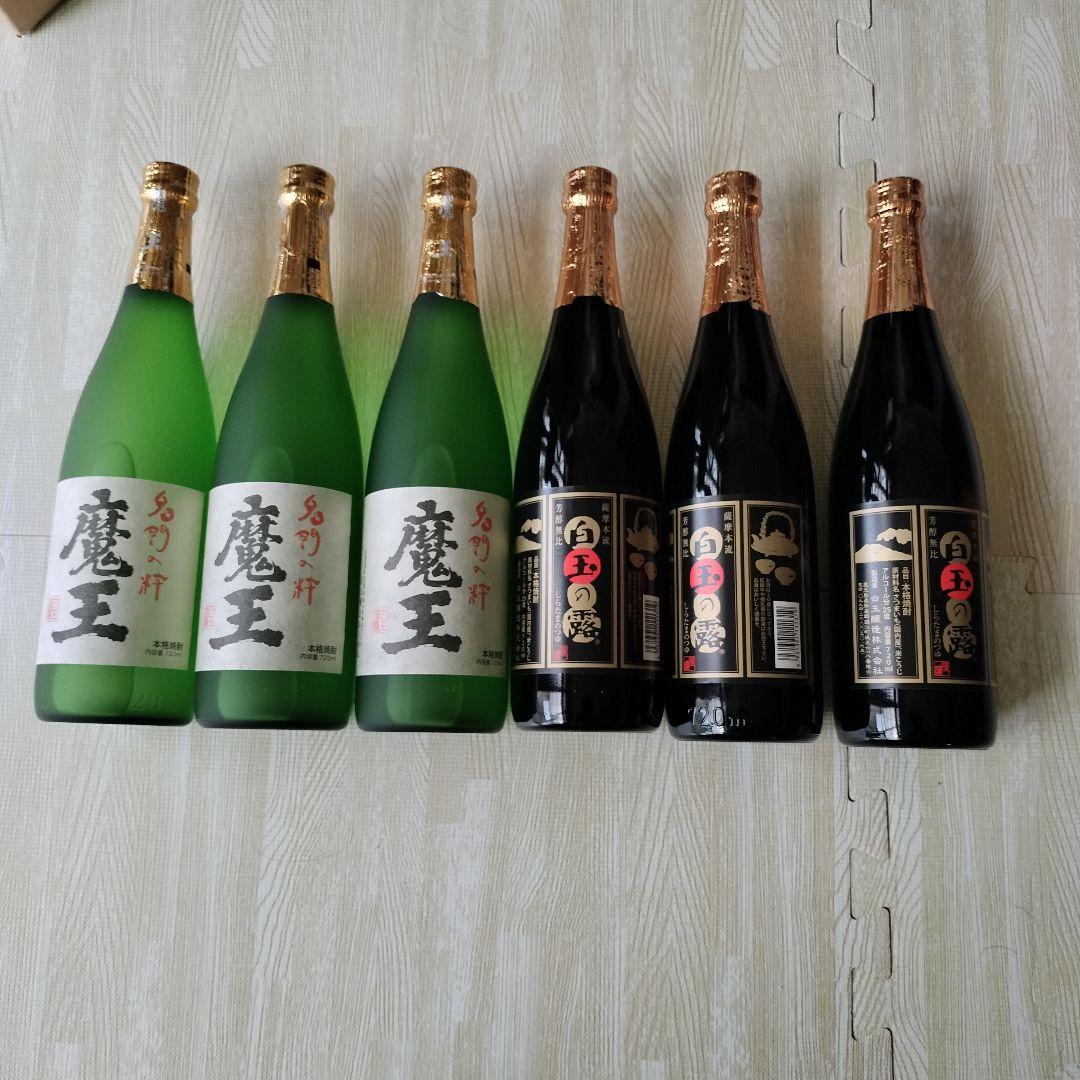 魔王・白玉の露 焼酎 6本セット