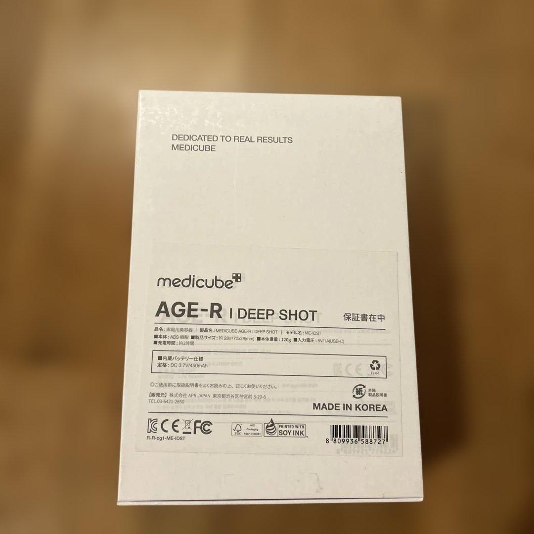 MEDICUBE AGE-R I DEEP SHOT 美顔器