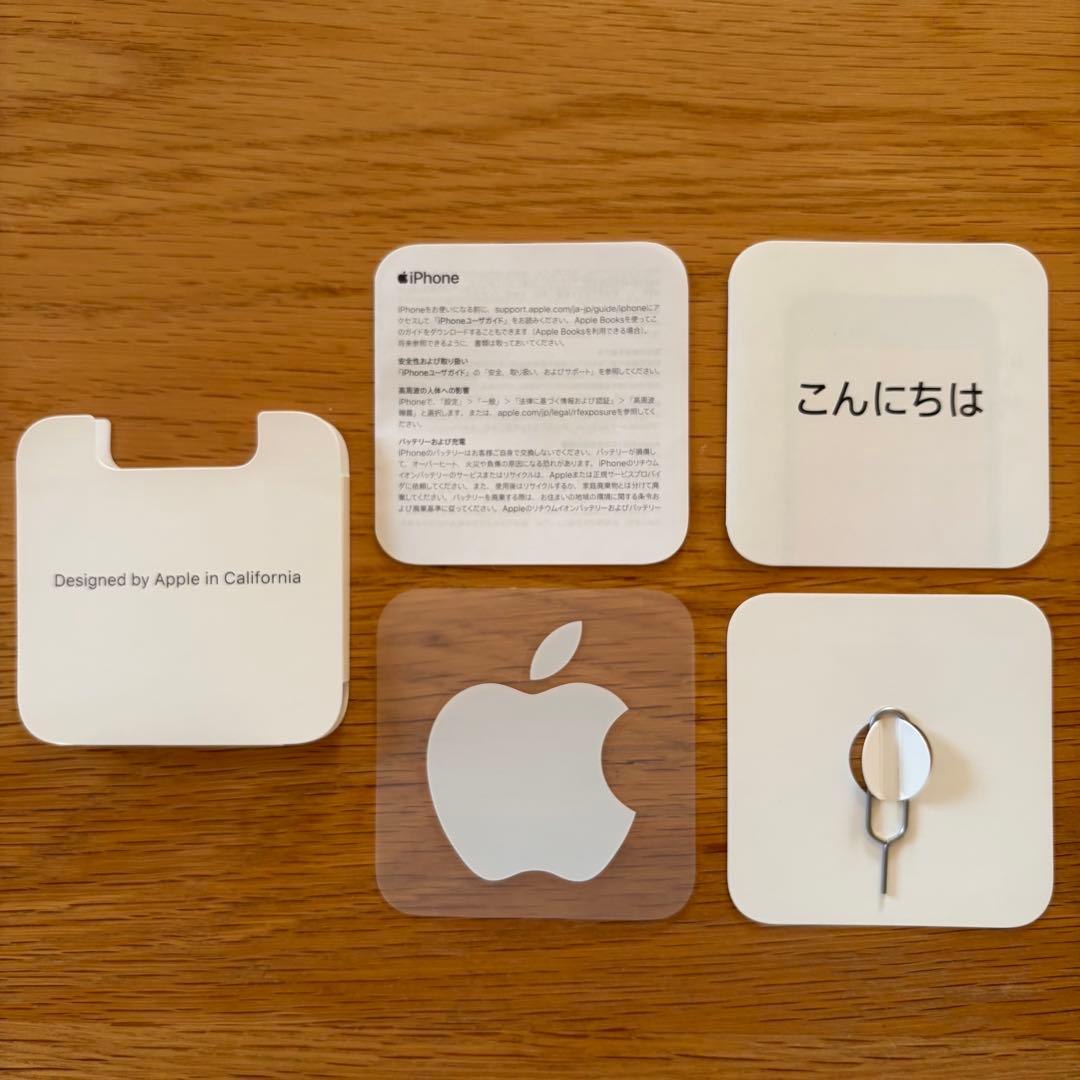 iPhone SE2 ホワイト 128GB SIMフリー