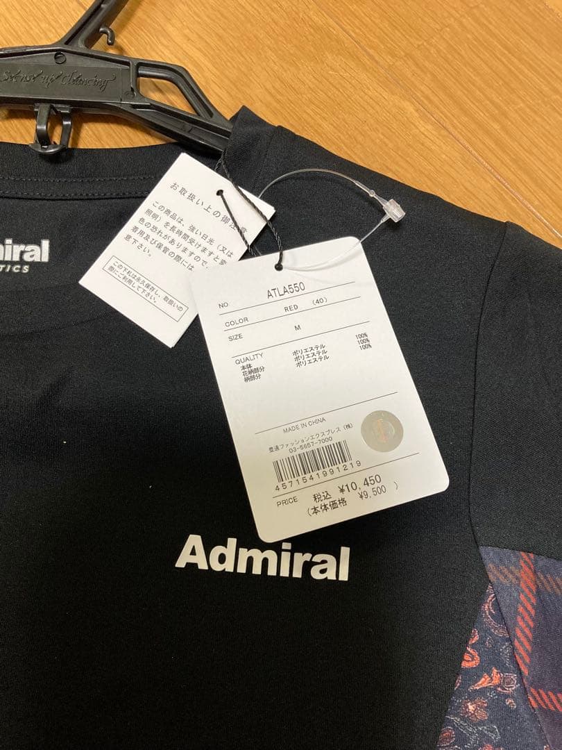 Admiral テニスウェアセット (40)レッド