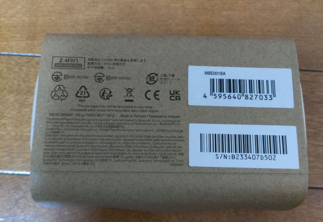 nwm ヌーム 完全ワイヤレスイヤホン MBE001 ブラウン mbe001