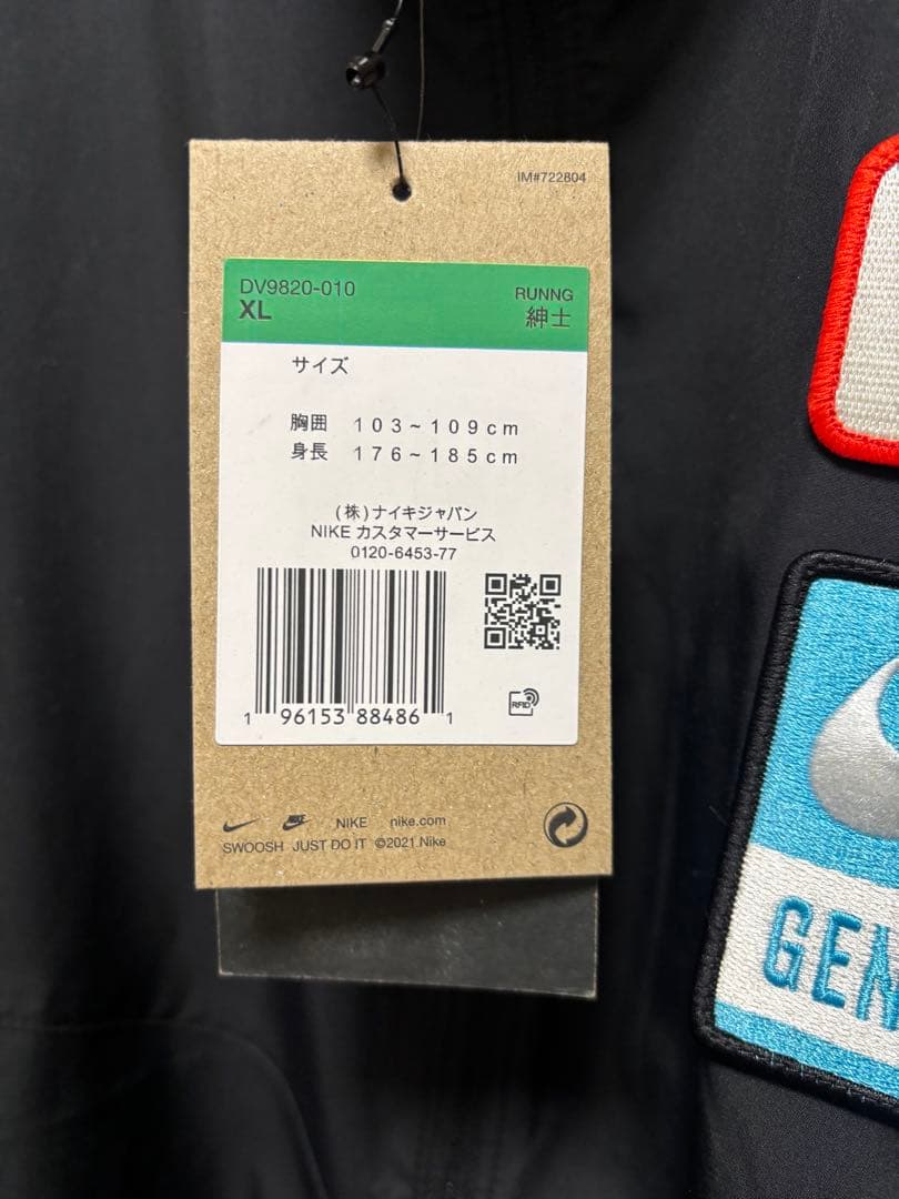 ナイキ トレーニングウェア 上下セット DV9820+DX0889-010