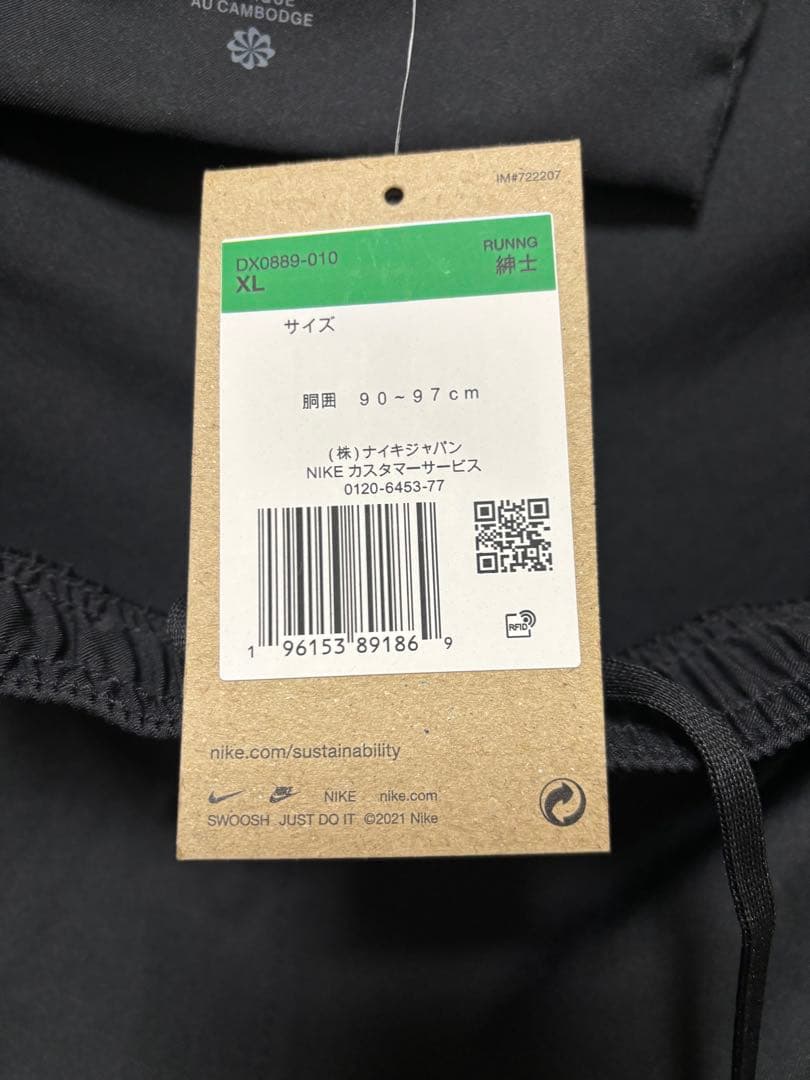 ナイキ トレーニングウェア 上下セット DV9820+DX0889-010