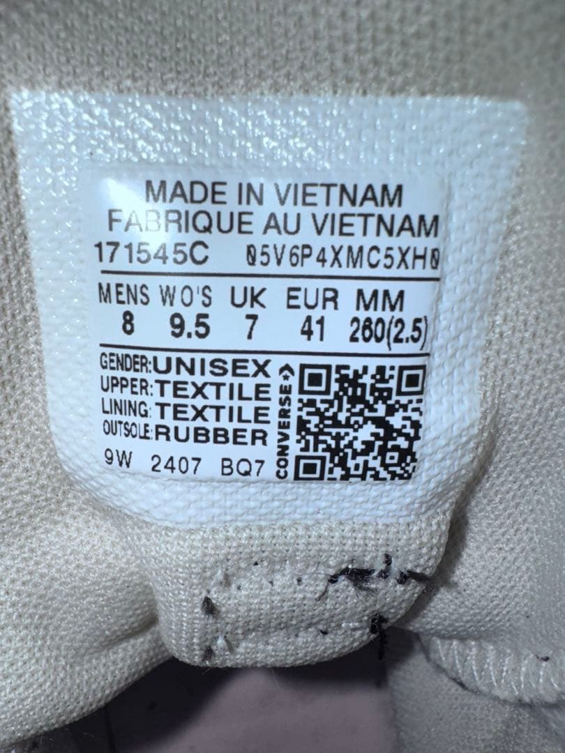 【正規品】 CONVERSE コンバース ランスターモーション 韓国