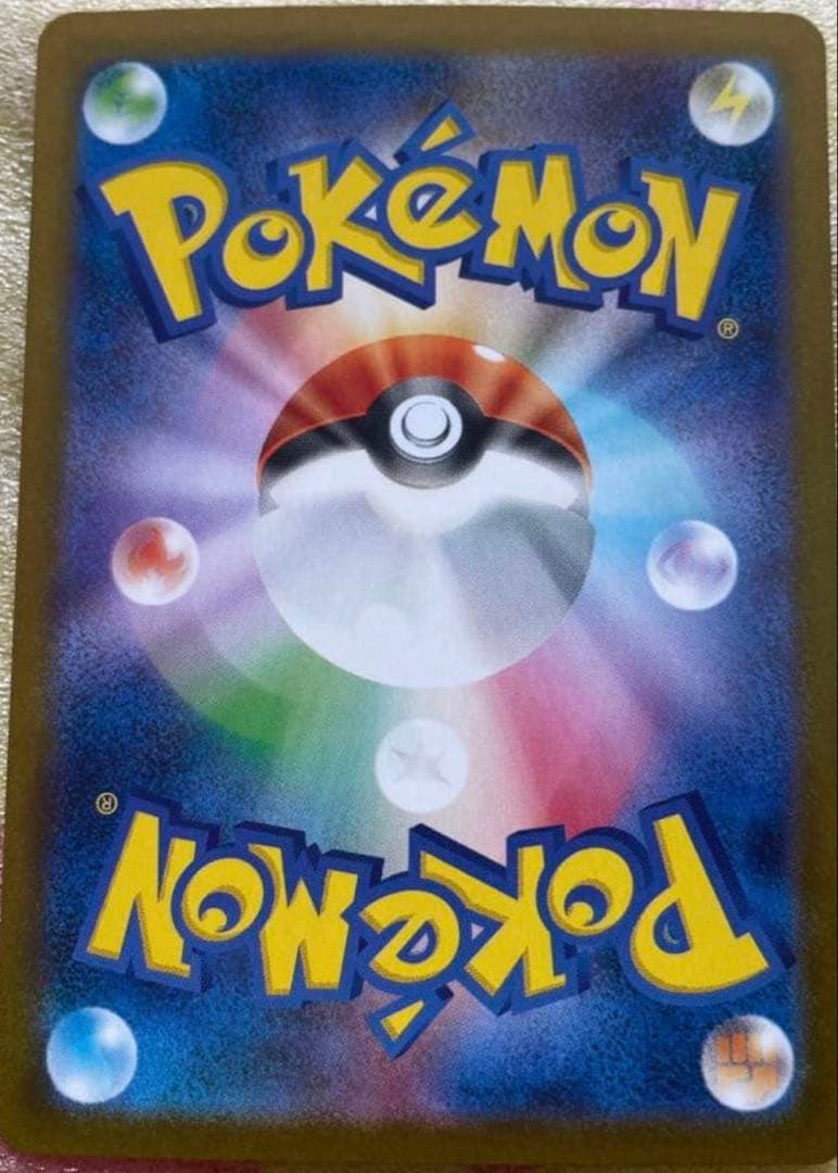 ゼクロムex トレーディングカード HP230