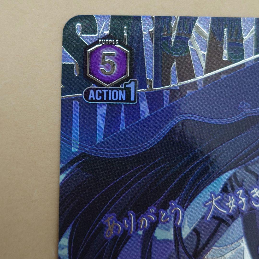 ユニオンアリーナ　サカモトデイズ　SR　星2　パラレル　大佛　おまけ27枚