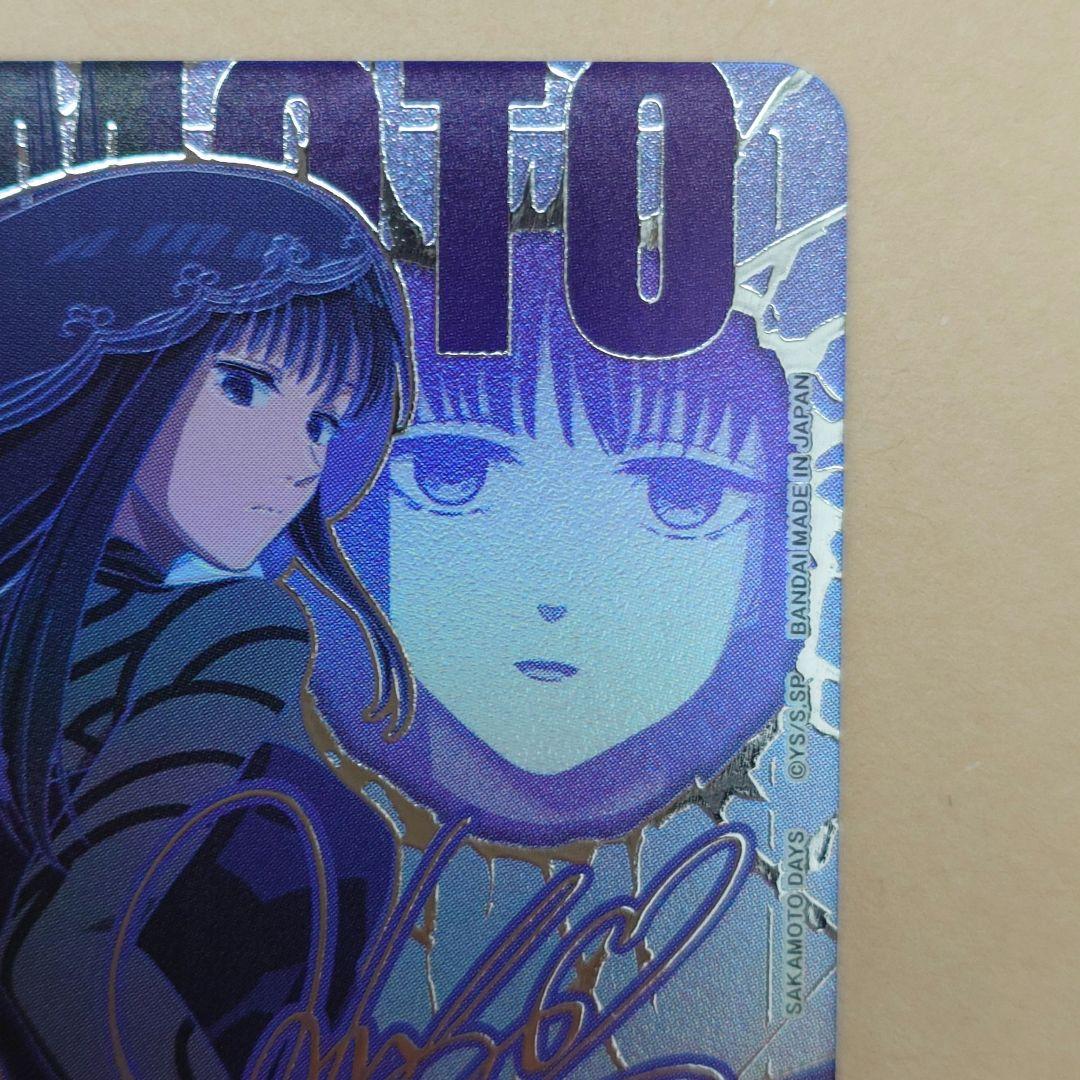 ユニオンアリーナ　サカモトデイズ　SR　星2　パラレル　大佛　おまけ27枚