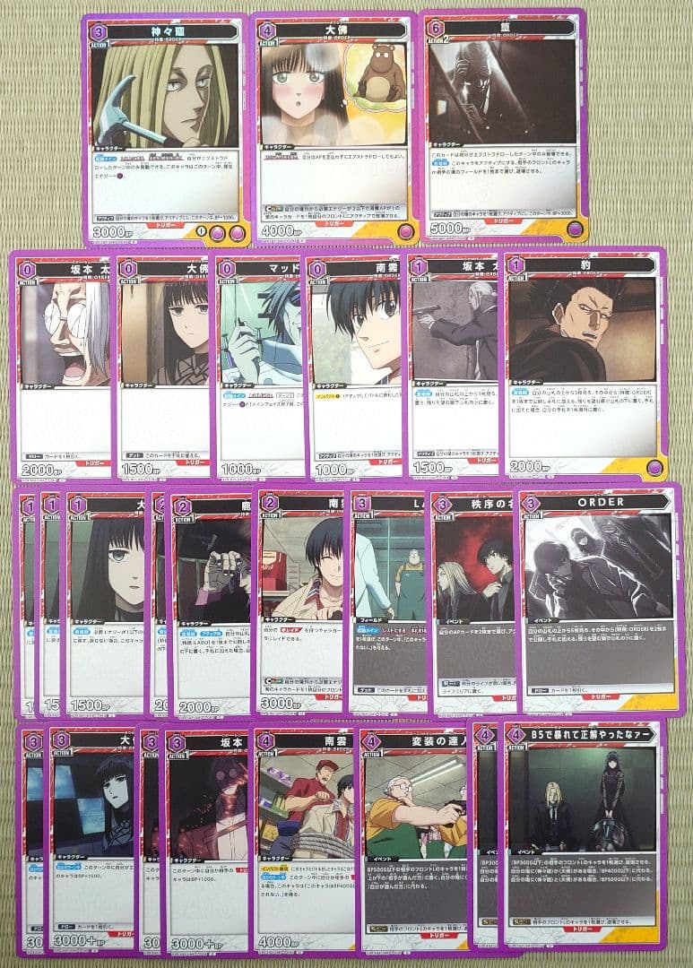 ユニオンアリーナ　サカモトデイズ　SR　星2　パラレル　大佛　おまけ27枚
