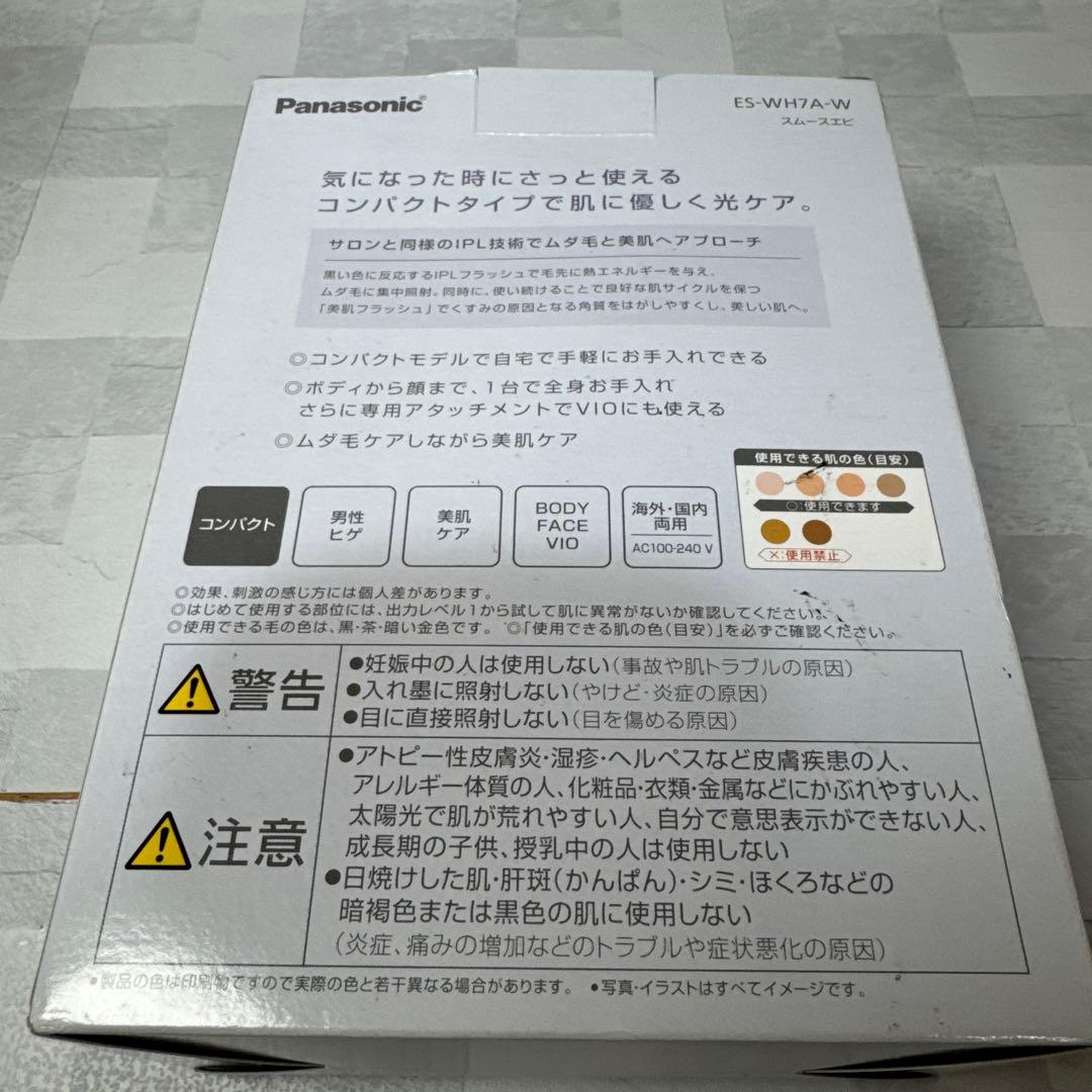 B031 Panasonic パナソニック スムースエピ ES-WH7A