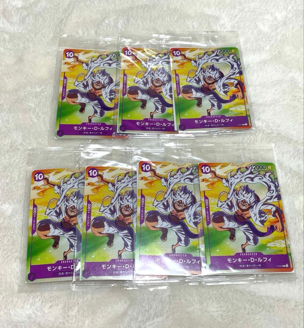 モンキー・D・ルフィ セブンイレブン P-041 未開封7枚