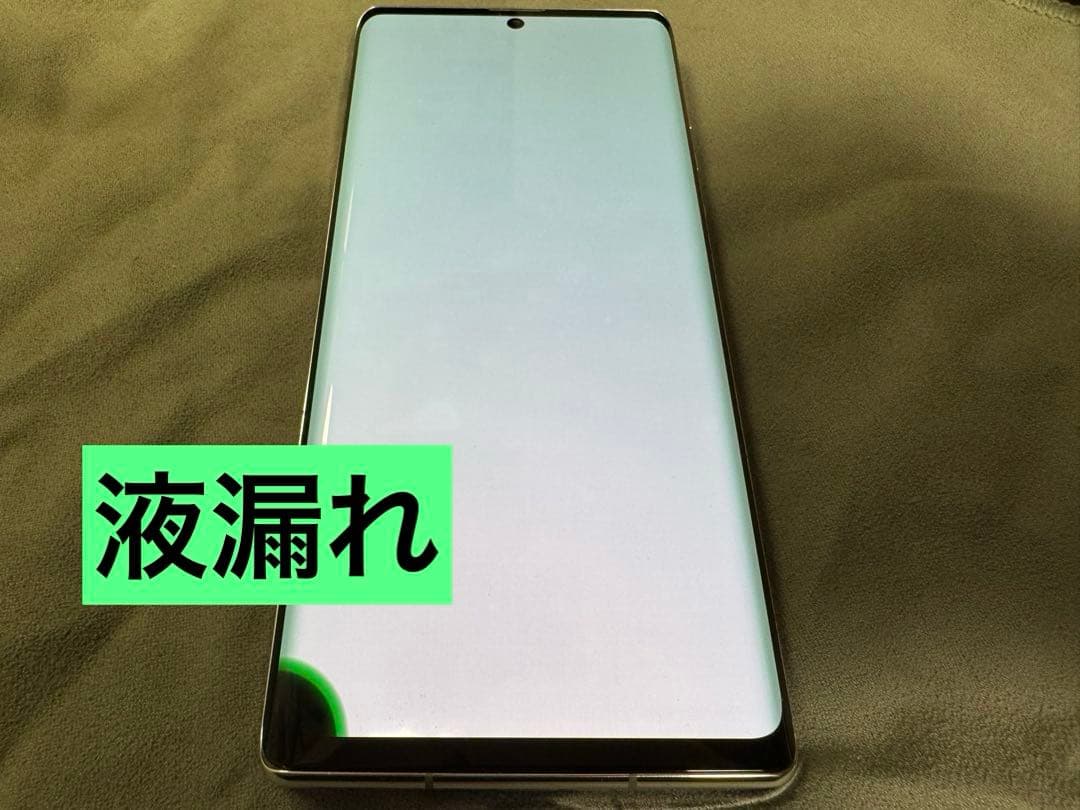 【訳あり】AQUOS R6（A101SH） 128GB 5G【SIMフリー】