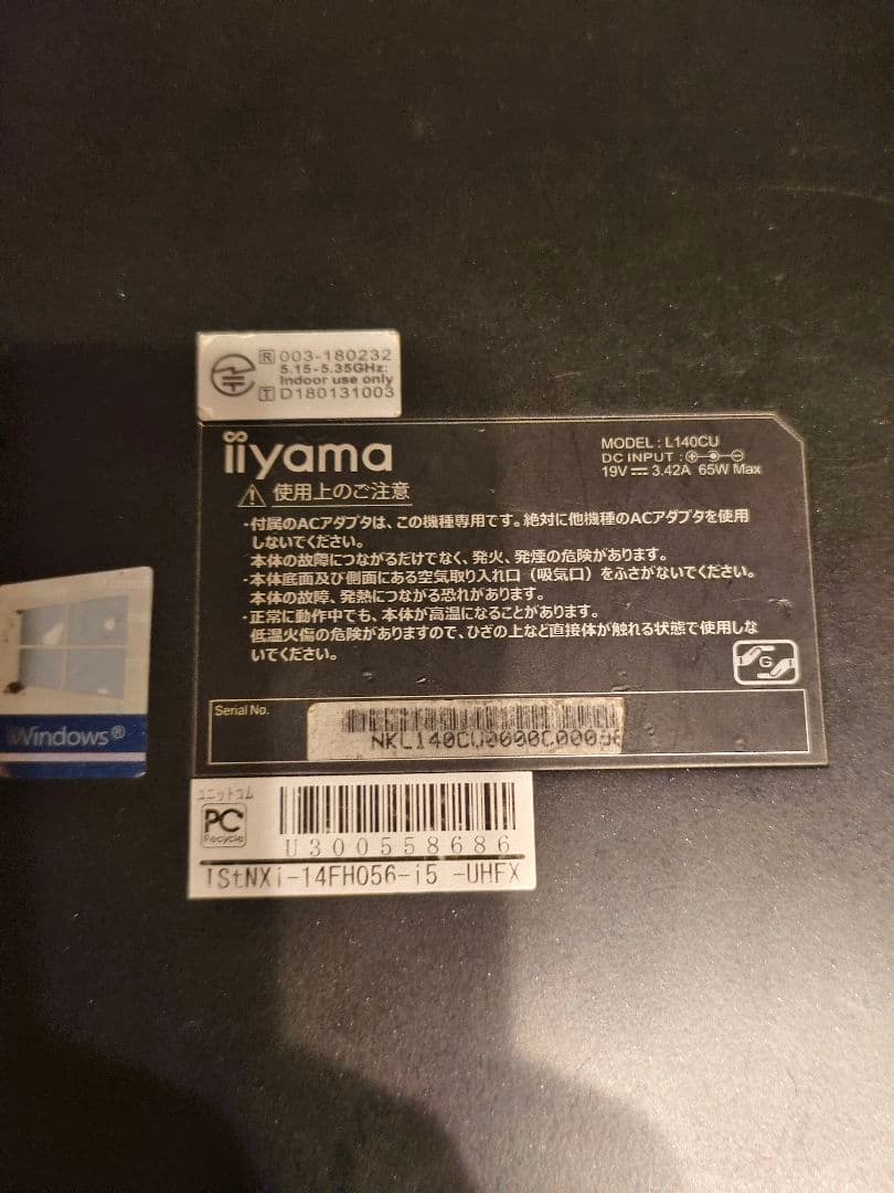 iiyama i5-10210U メモリ8gb