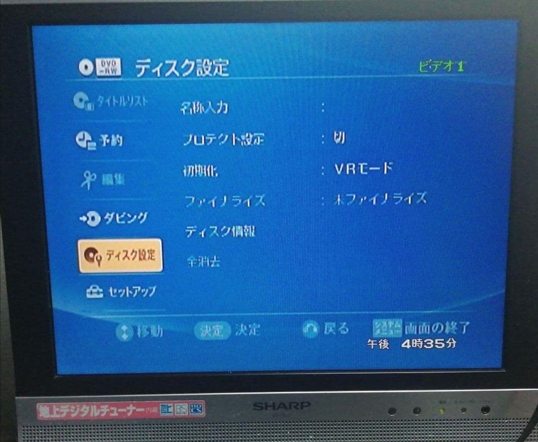 【ダビング機能搭載】SONY[RDR-VX30] スゴ録リモコン及びDVD 付き