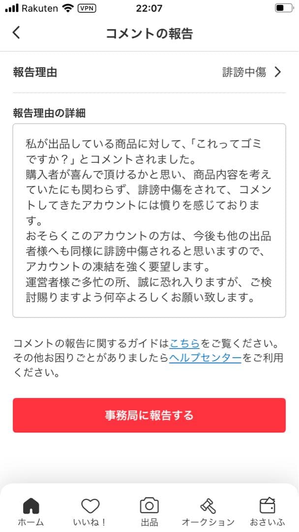 【初代151匹フルコンプリート】ポケモンカード。旧裏有、キラ大量まとめ売り。