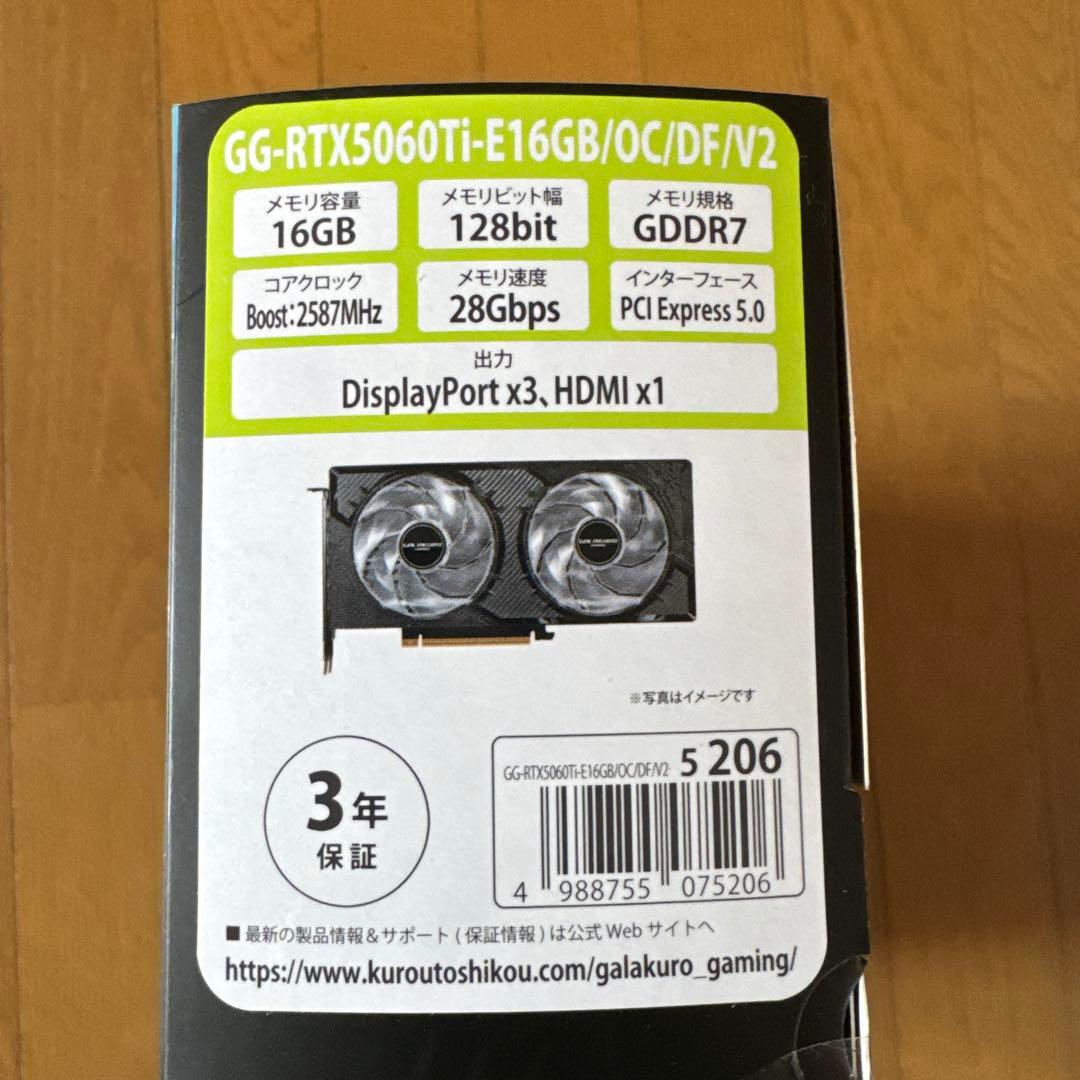 【新品】3年保証　玄人志向 GALAKURO RTX 5060 Ti 16GB