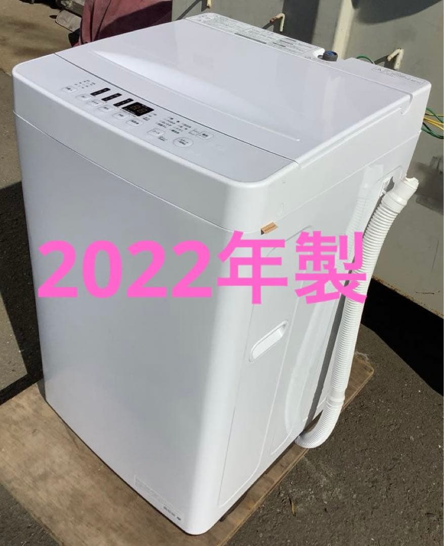 2022年製 ハイセンス 洗濯機 AT-WM5511-WH 5.5kg