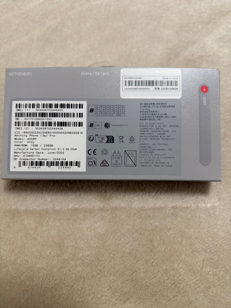 Nothing Phone (3a) Pro 256GB グレー 未開封