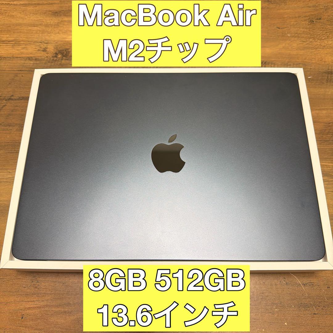 MacBook本体 MacBook Air 2022 M2 8GB 512GB MLY43J/A