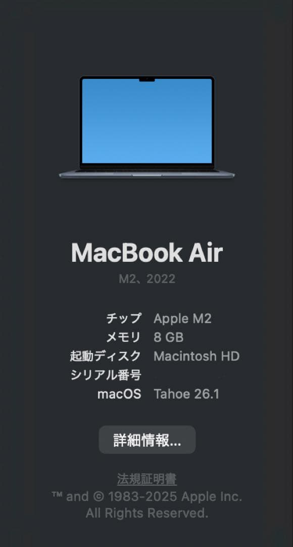 MacBook本体 MacBook Air 2022 M2 8GB 512GB MLY43J/A