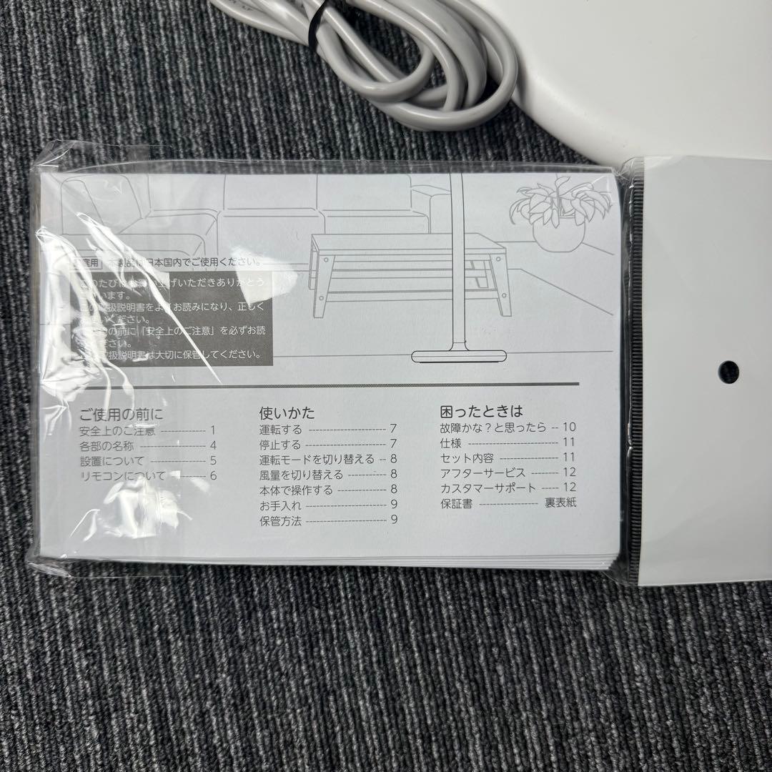 BISARA ハンズフリースタンドヘアドライヤー QS151-MW