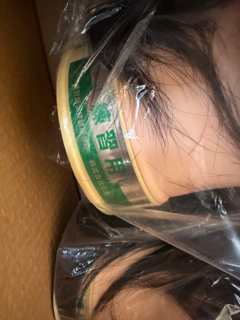 カット練習用ウィッグ