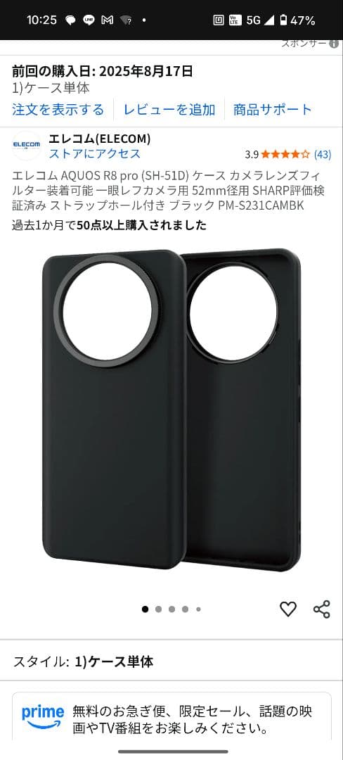 【chokichokichoki333様】シャープ AQUOS R8