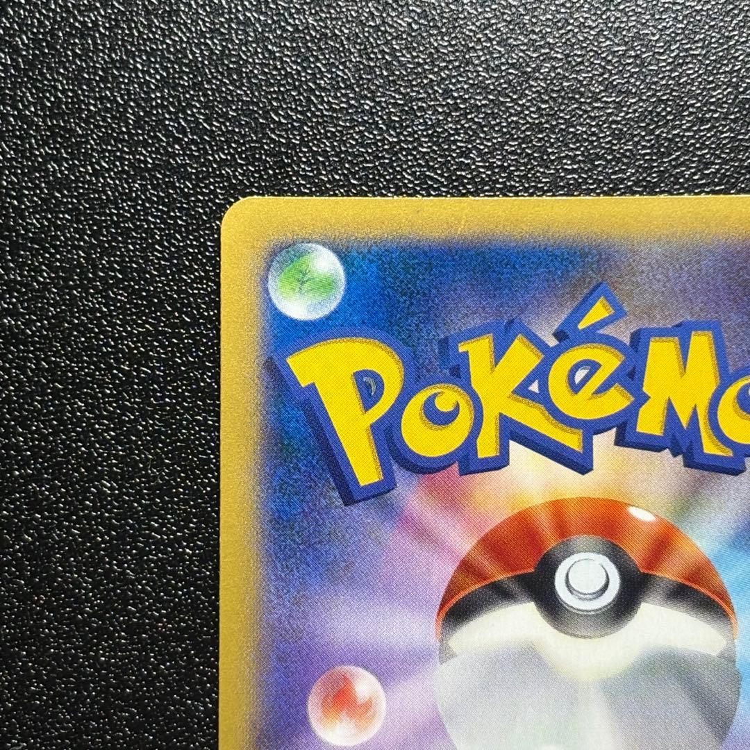 MルカリオEX CP4 EX×M×BREAK 075/131