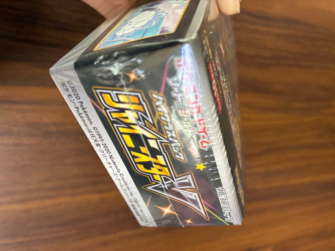 ポケモンカードゲーム ハイクラスパック シャイニースターV シュリンク付き　新品