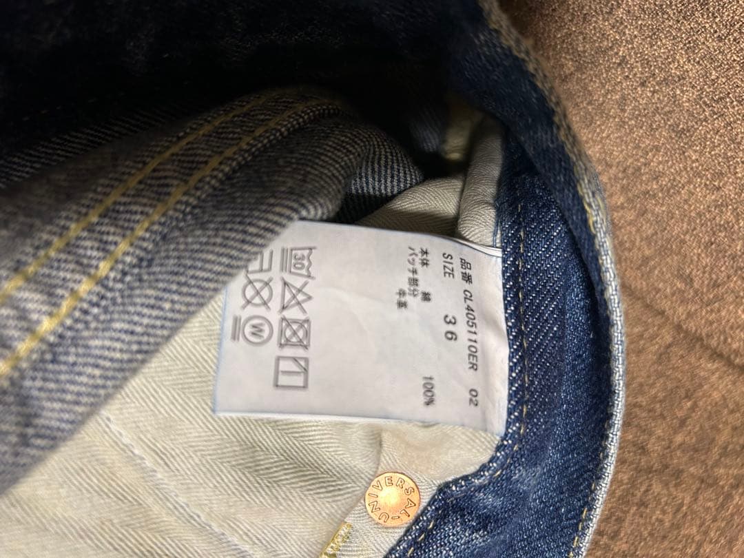 ❗️sakurabull❗️大人気Curensology ワイドルーズデニム