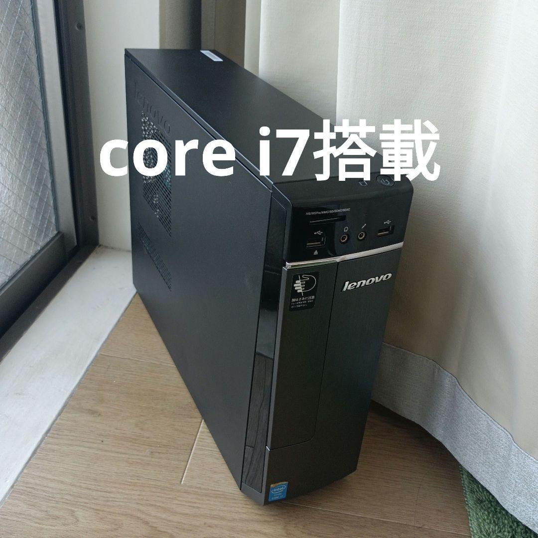 【最終値下げ！売れなかったら捨てる】スリムデスクトップPC core i7
