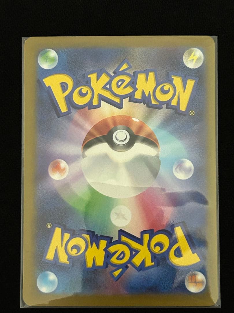 【極美品】メガリザードンX ex 221/193 MAまとめ売り