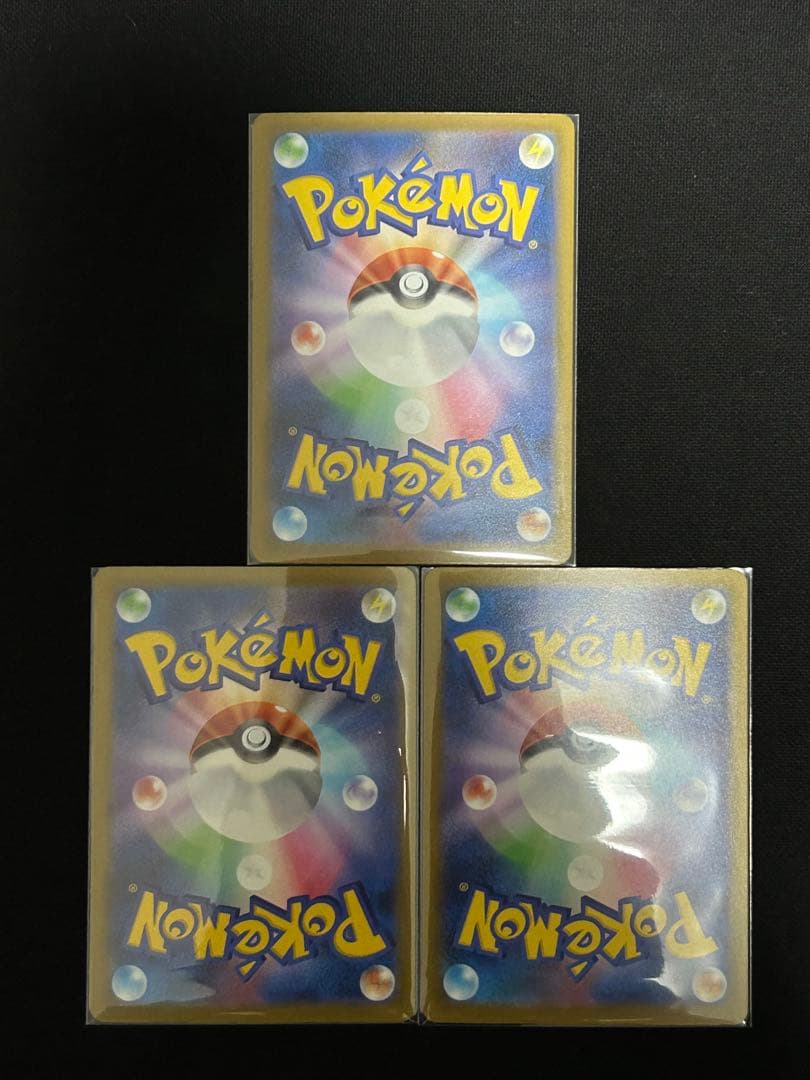 【極美品】メガリザードンX ex 221/193 MAまとめ売り